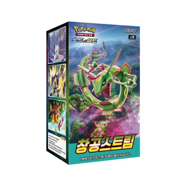 Korean - Blue Sky Stream - Booster Box