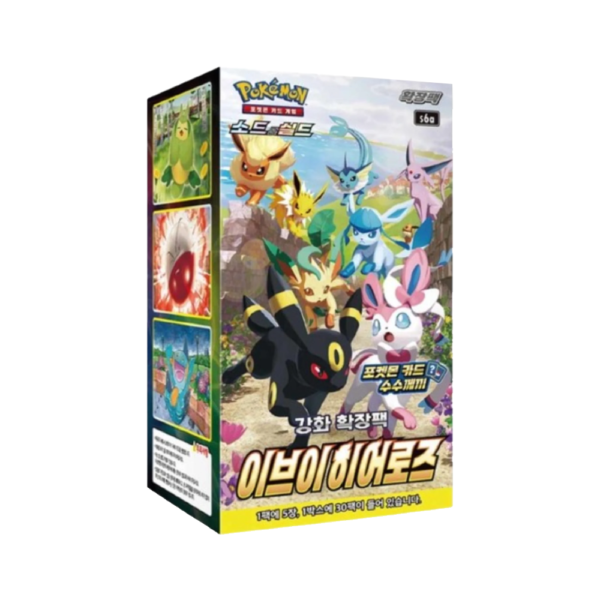 Korean -  Eevee Heroes - Booster Box