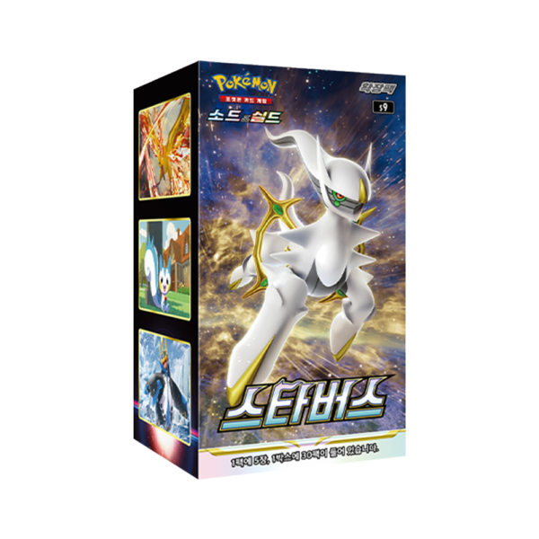 Korean - Star Birth - Booster Box