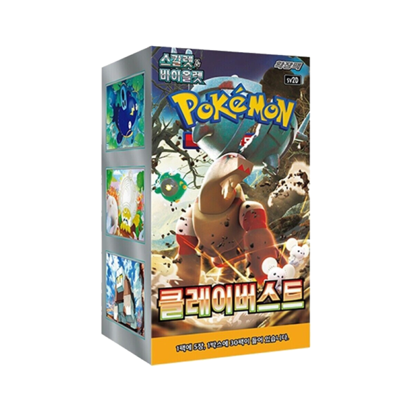 Korean - Clay Burst - Booster Box