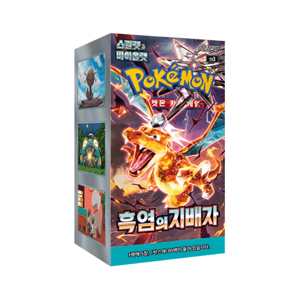 Korean - Ruler of The Black Flame - Booster Box