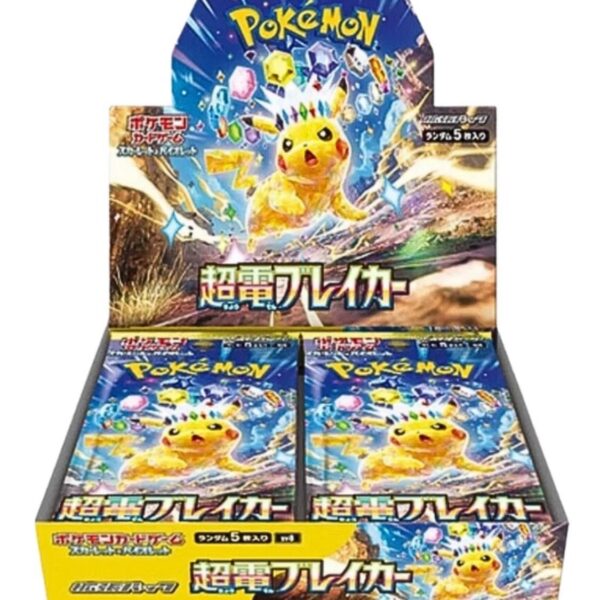 Japanese - Super Electric Breaker - Booster Box