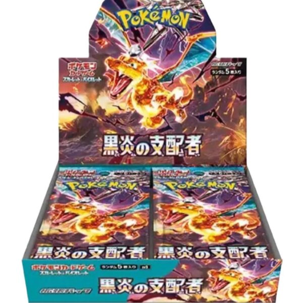 Japanese -  Ruler Of The Black Flame - Booster Box