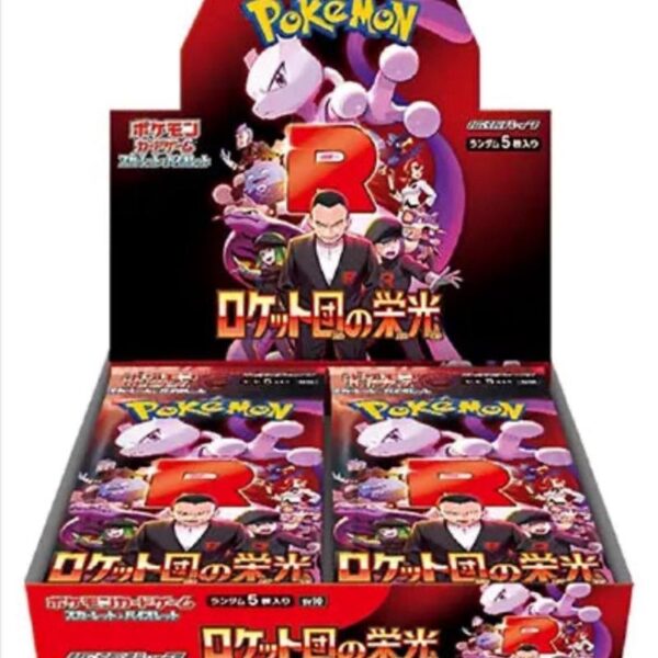 Japanese - Glory Of Team Rocket - Booster Box