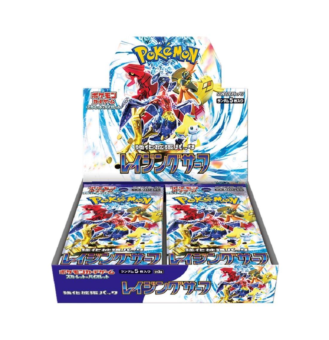 Japanese - Raging Surf - Booster Box
