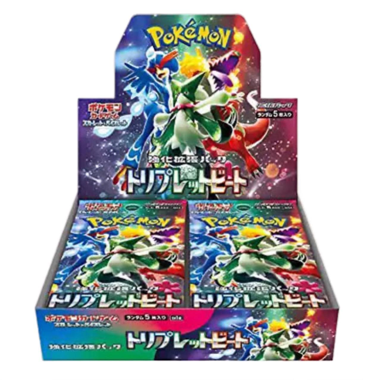 Japanese - Triplet Beat - Booster Box