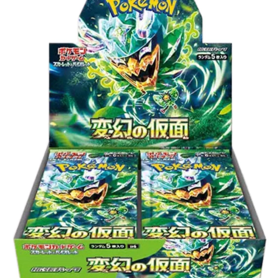 Japanese -  Mask Of Change - Booster Box