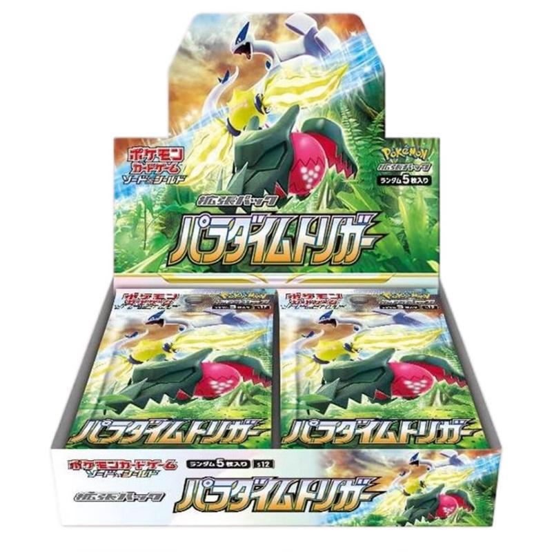 Japanese - Paradigm Trigger - Booster box