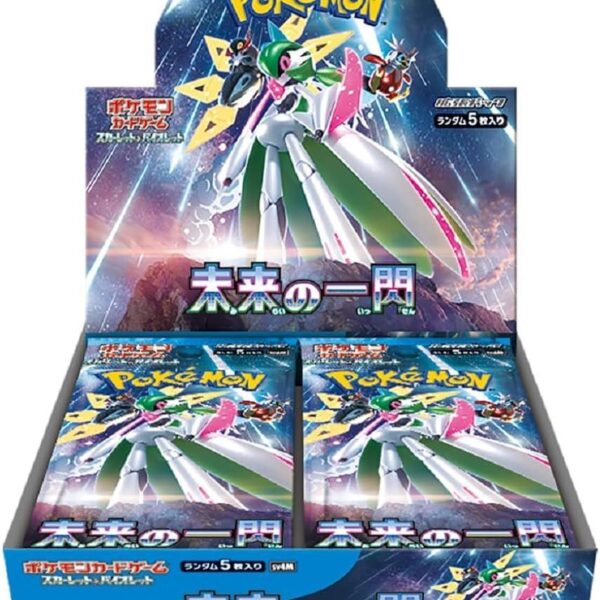 Japanese - Future Flash - Booster Box