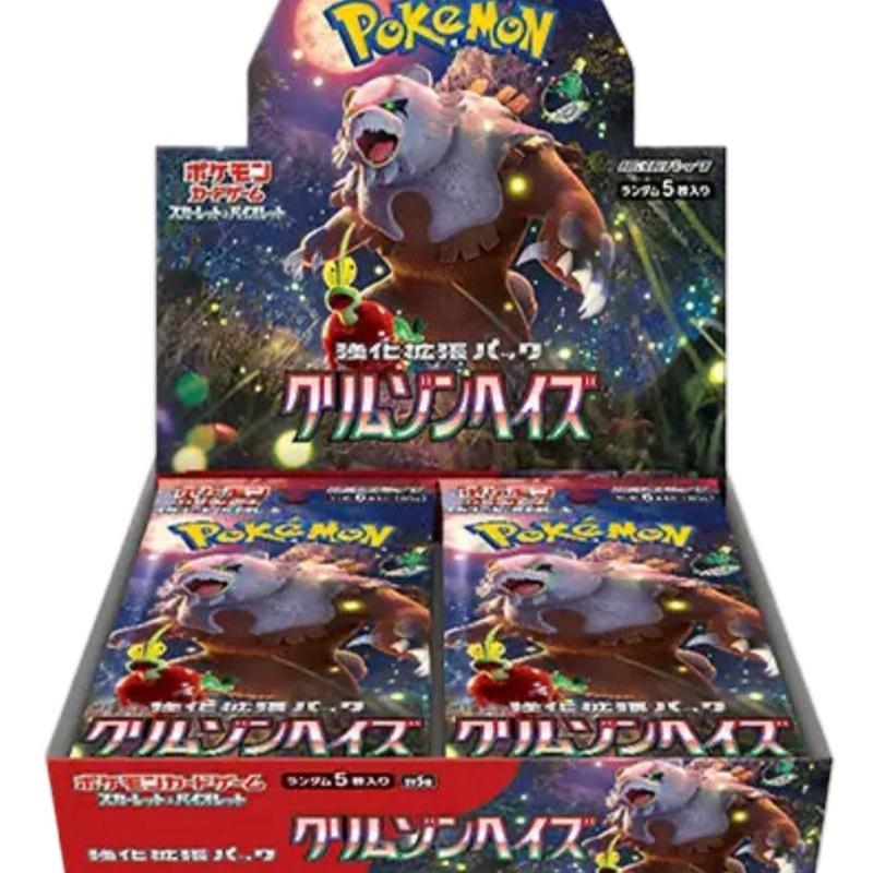 English Crown Zenith Booster Pack Invicta TCG English Crown Zenith Booster Pack Invicta TCG