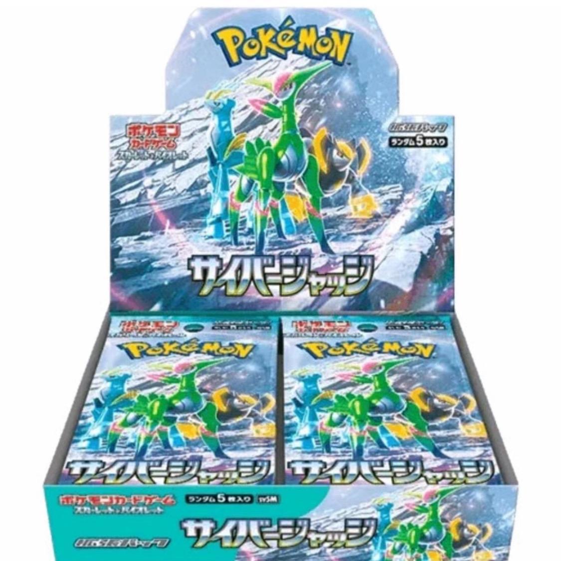 Japanese - Cyber Judge - Booster Box