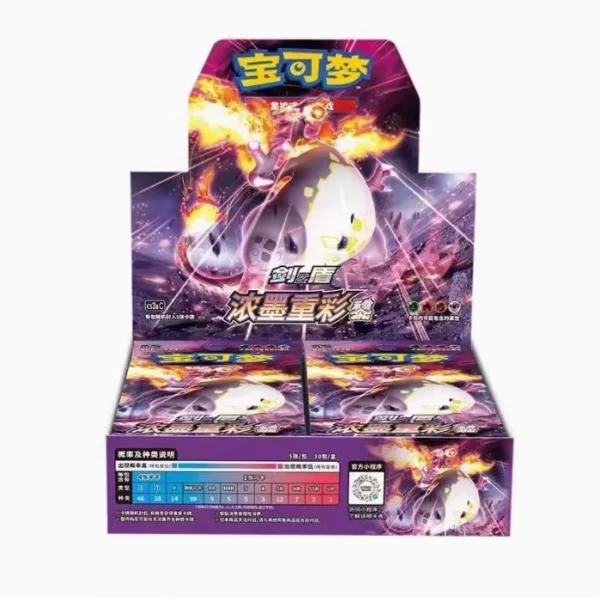 Simplified Chinese - Vivid Portrayals Charizard - Booster Box