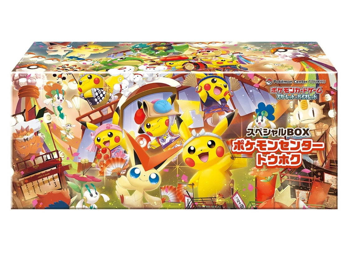 マスターズ25th BOX（日版） Japanese – Tohoku Box – Invicta TCG