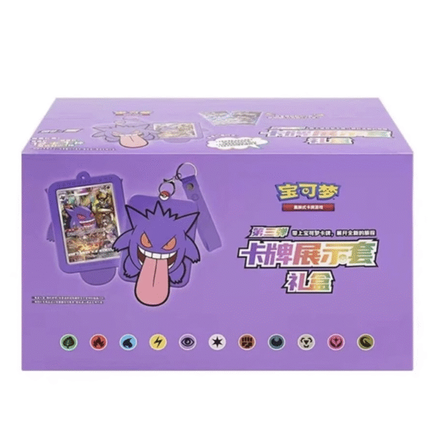 Chinese -  8.0 Gengar Display Gift Box - CDU