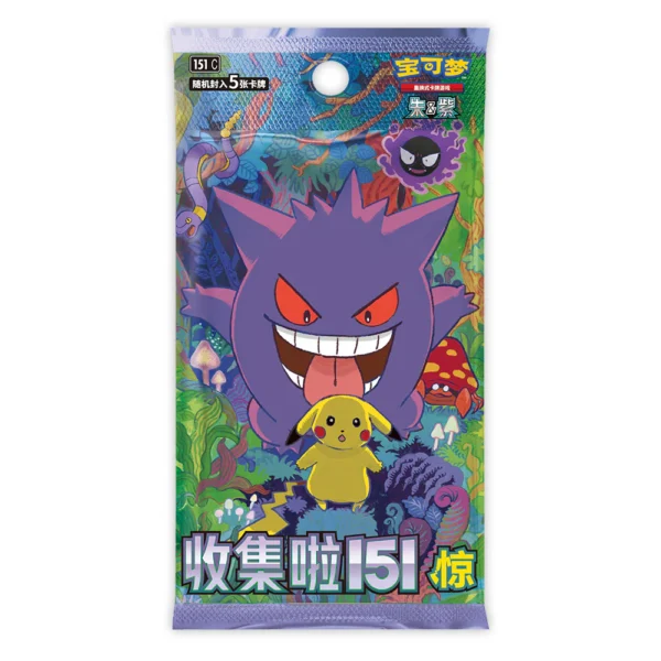Simplified Chinese Pokemon 151 Gengar Vol 3 (SLIM) -