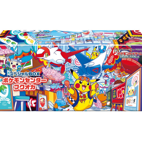 Japanese - Fukuoka - Special Box