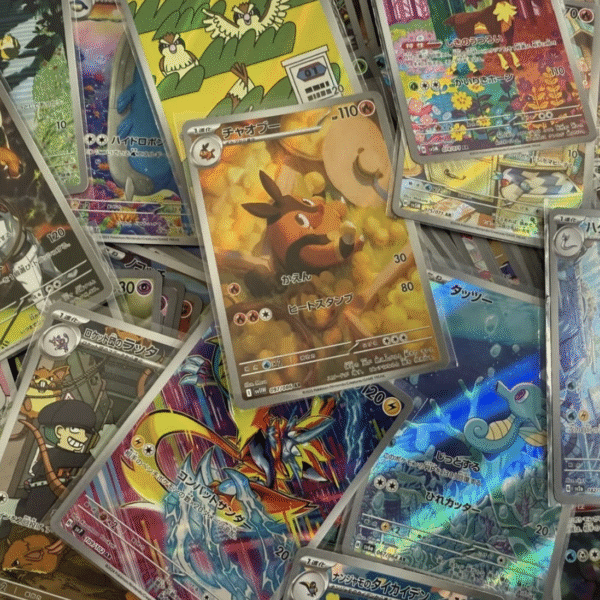 Japanese -  AR Bulk (50 cards you may get duplicates)