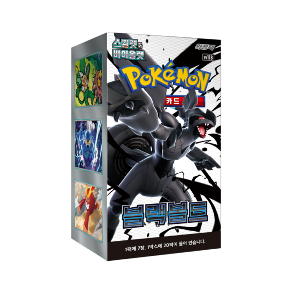 Korean - Black Bolt - Booster Box