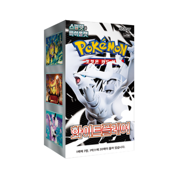 Korean - White Flare - Booster Box