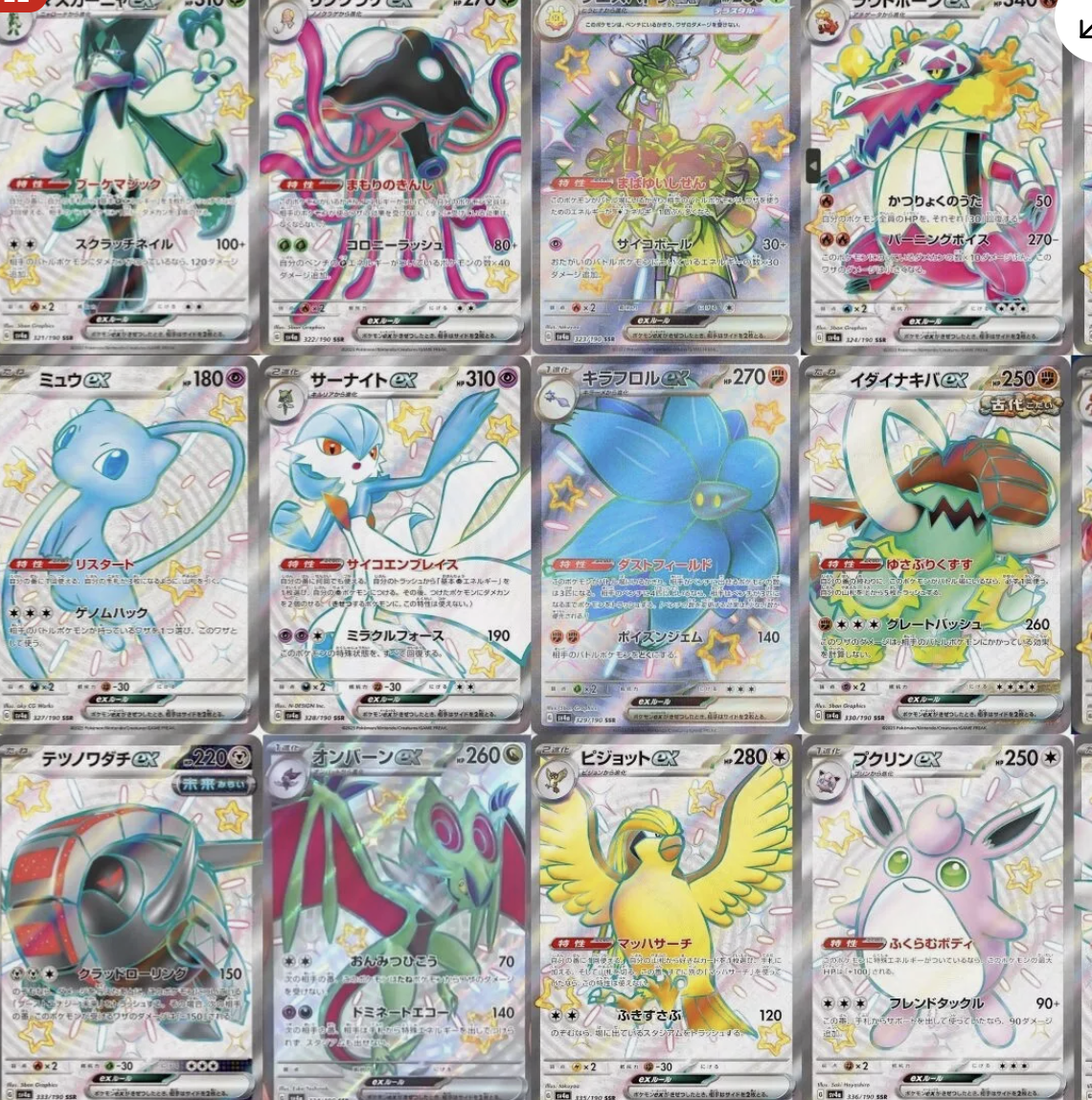 where to buy bulk japanese pokemon cards Pokemon 10 000 c/uc wholesale bulk and more – Boom Essentials