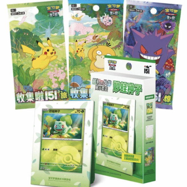 Chinese - Pokémon TCG - 151 First Partner Display - Bulbasaur