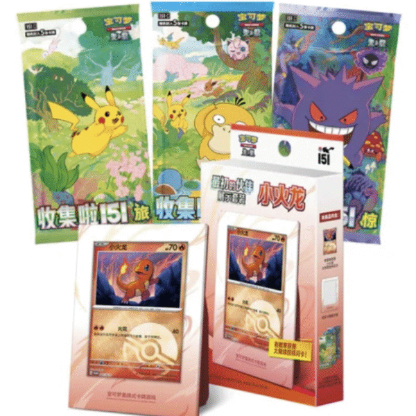 Chinese - Pokémon TCG - 151 First Partner Display - Charmander