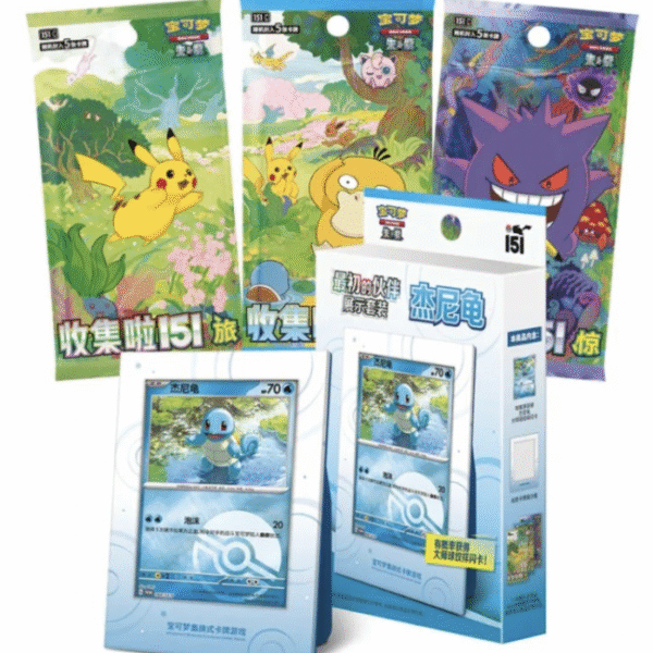 Chinese - Pokémon TCG - 151 First Partner Display - Squirtle