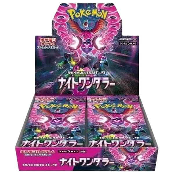 Japanese - Night Wanderer - Booster Box