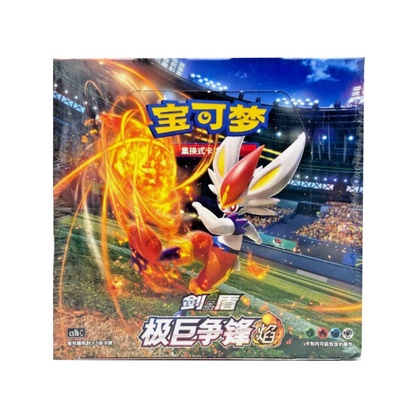Chinese - Pokemon Dynamax Clash Flame CS1bC Display Booster Box 30 Packs
