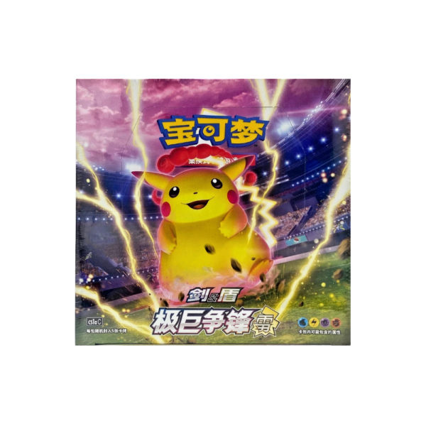 Chinese - Pokemon Dynamax Clash Thunder CS1aC Display Booster Box 30 Packs