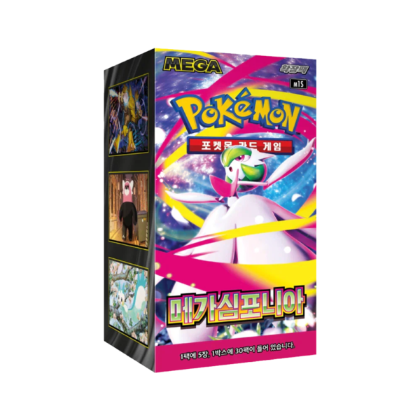 Korean - Mega Symphonia - Booster Box