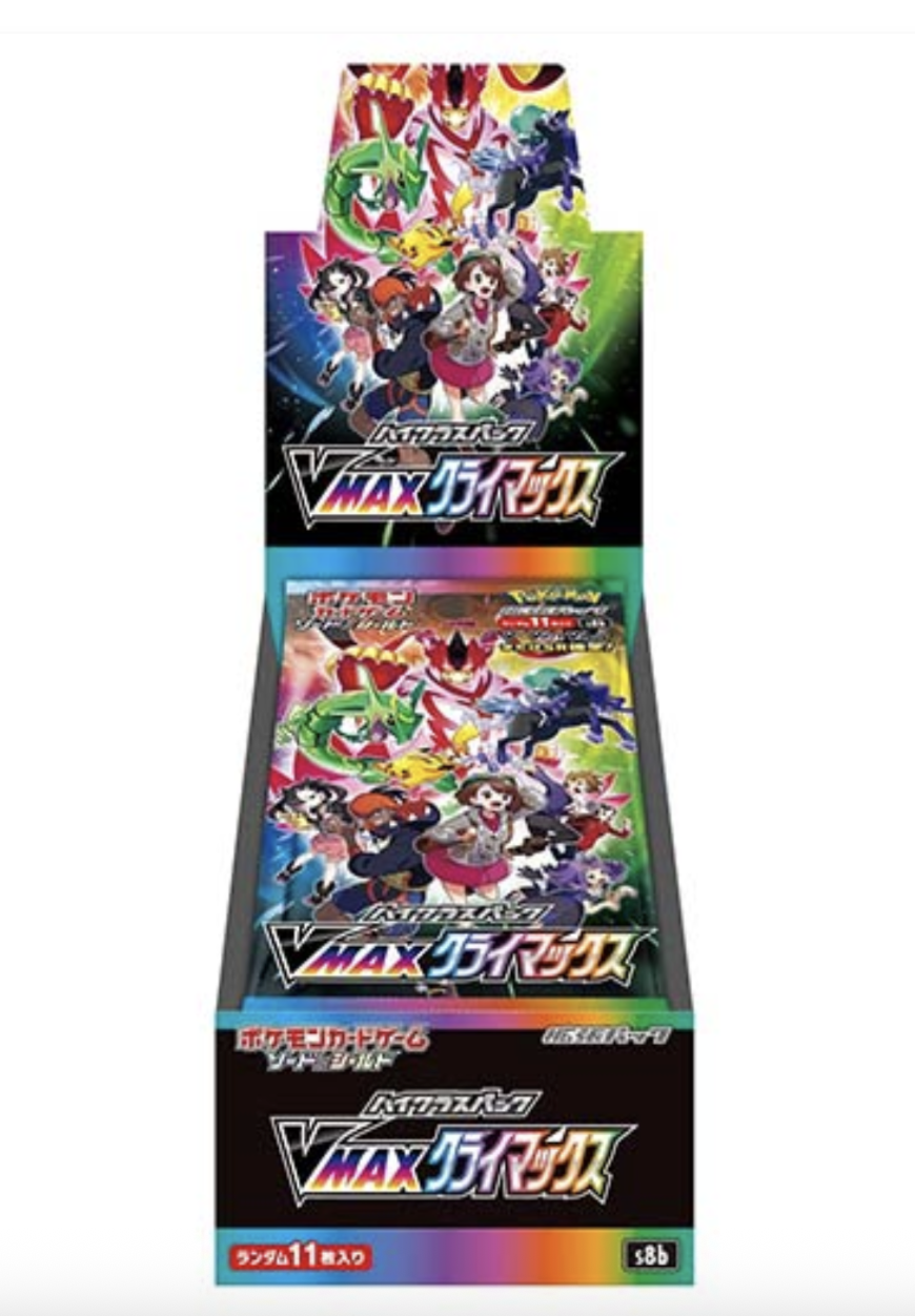 Japanese - VMax Climax - Booster Box