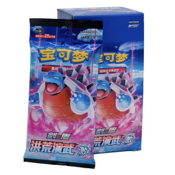 Chinese - Primordial Arts Blastoise  - Jumbo Booster Box