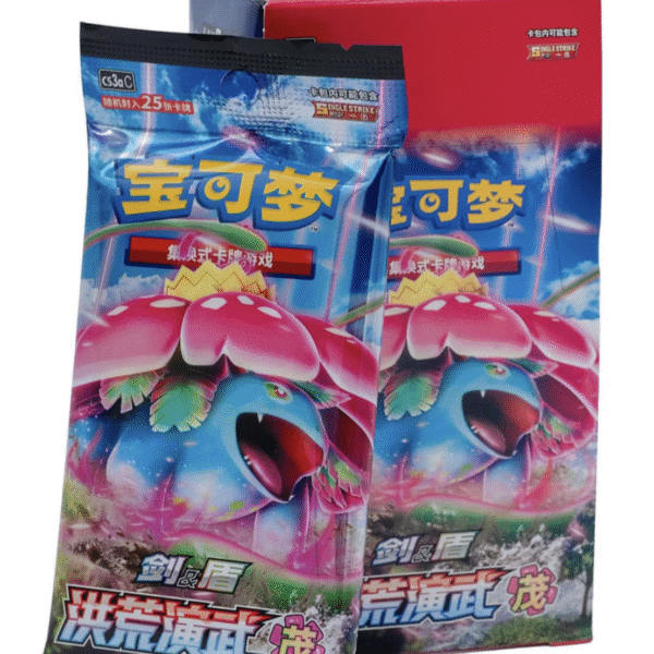 Chinese -  Primordial Arts Venasuar - Jumbo Booster Box