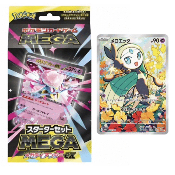 Japanese - Mega Diancie ex - Deck Box