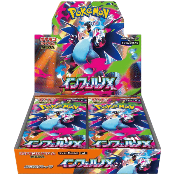 Japanese - Inferno X - Booster Box (shrink)