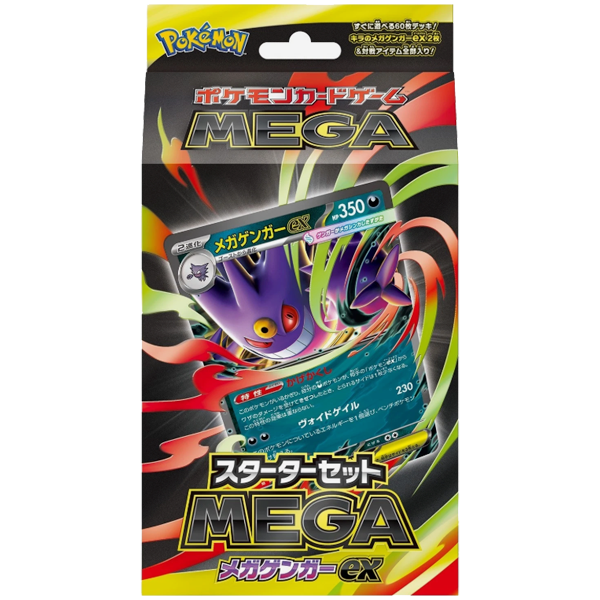 Japanese - MEGA Mega Gengar - Starter Set