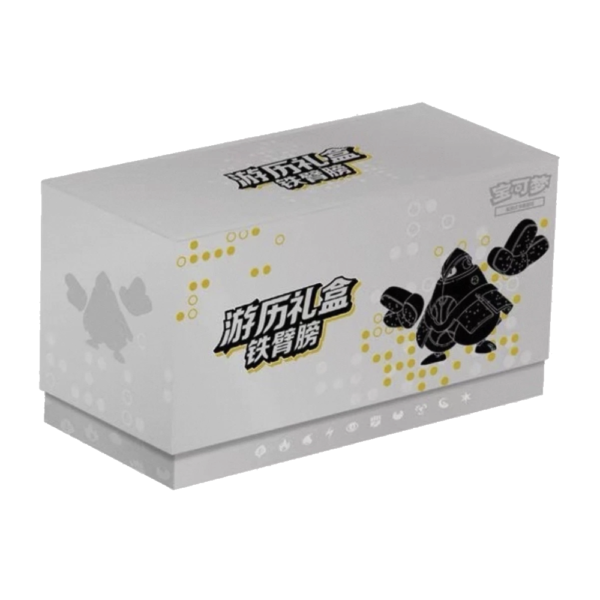 Pokémon Chinese TCG Exclusive 2025 Journey Gift Box（Iron Hands) Sealed New