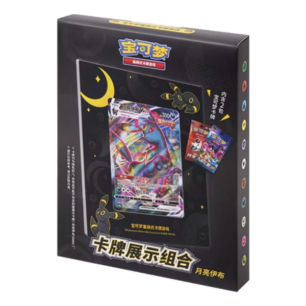 Chinese - Umbreon Exhibition Frame - Gift Box