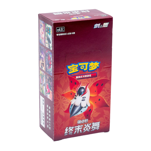 Chinese - Final Flame Dance CS4.5 - Booster Box