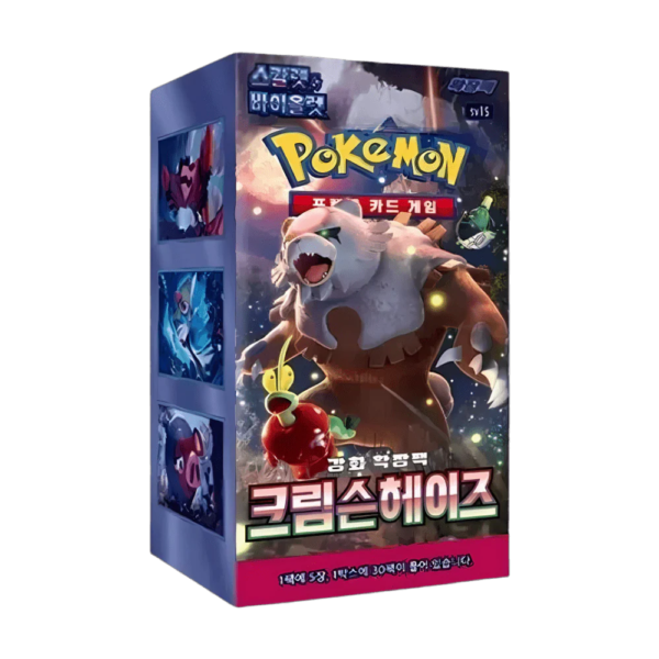 Korean - Crimson Haze - Booster Box