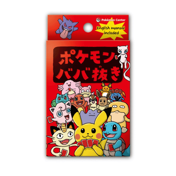 Japanese -  Old Maid Card Deck - Red