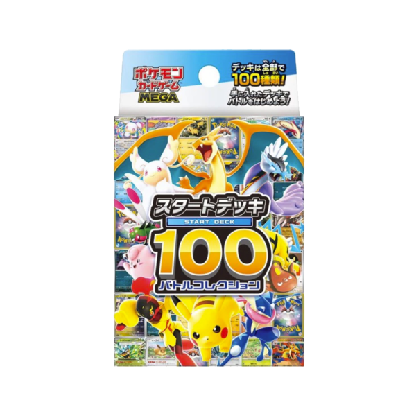Japanese - 100 Battle Collection MEGA Dream - Starter Deck - Pre order