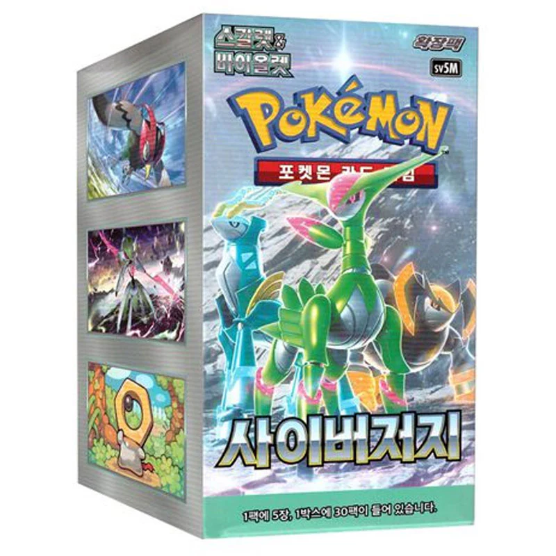 Korean - Cyber Judge - Booster Box