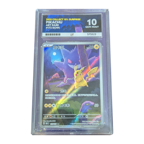 ACE 10 Pikachu 172/151 AR Chinese Pokémon Card Gengar 151C Exclusive GEM MINT