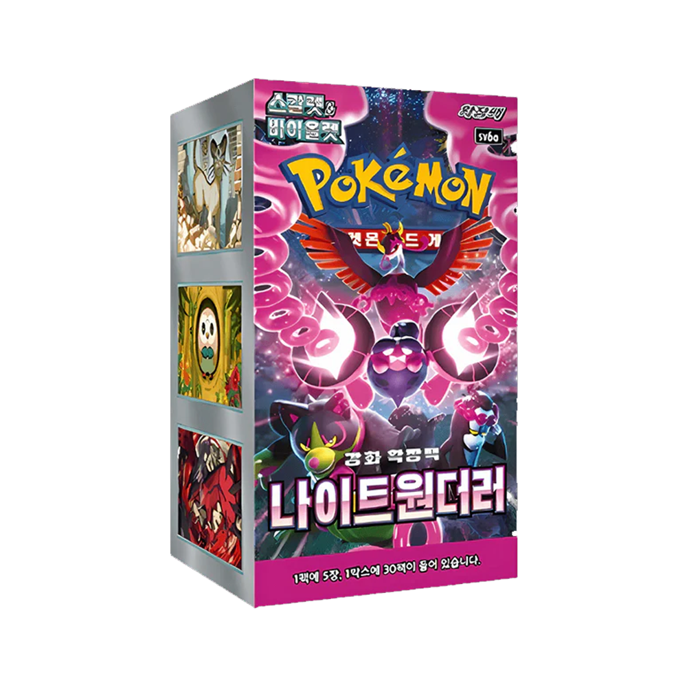 Korean - Night Wanderer - Booster Box