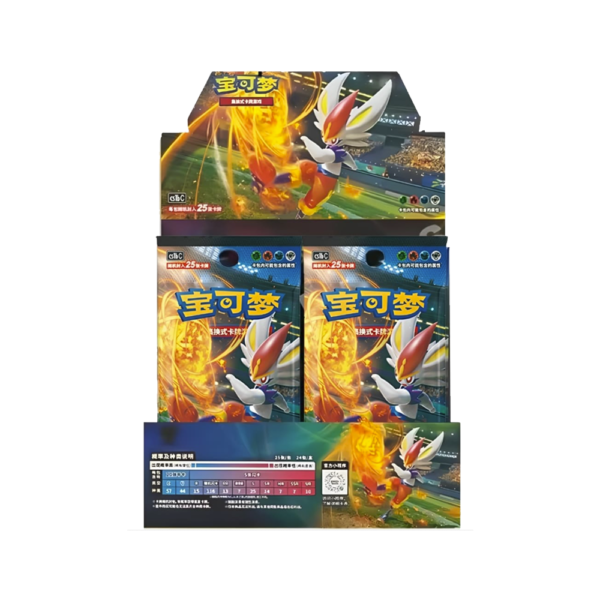 Chinese - Dynamax Clash Cinderace - Jumbo Booster Box