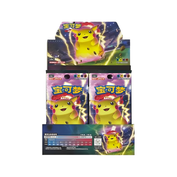 Chinese - Dynamax Clash Pikachu - Jumbo Booster Box