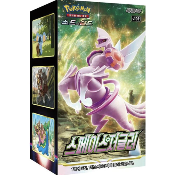 Korean - Space Juggler - Booster Box