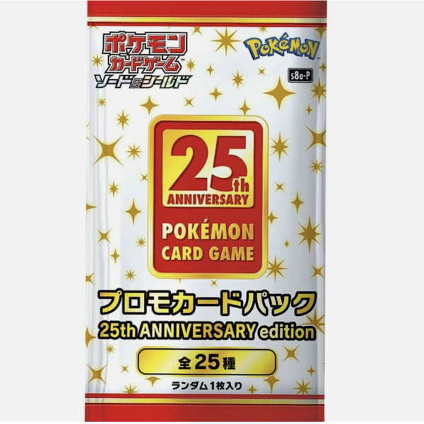 Japanese - 25th Anniversary Pack